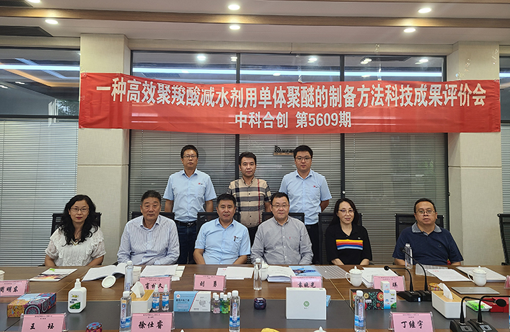 一种高效聚羧酸减水剂用单体聚醚的制备方法 anli.jpg